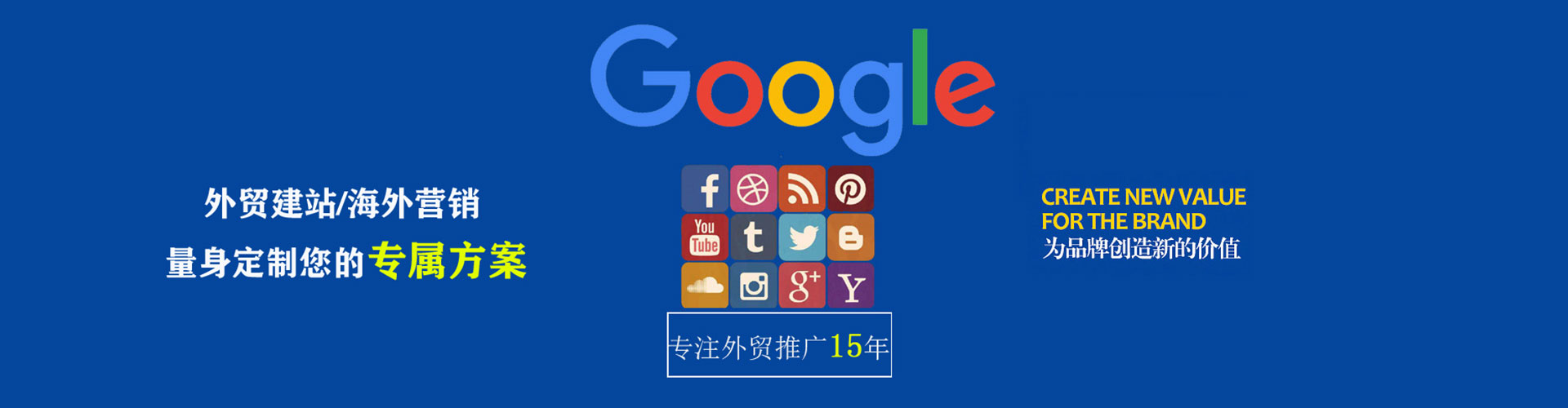 平乐sem服务
