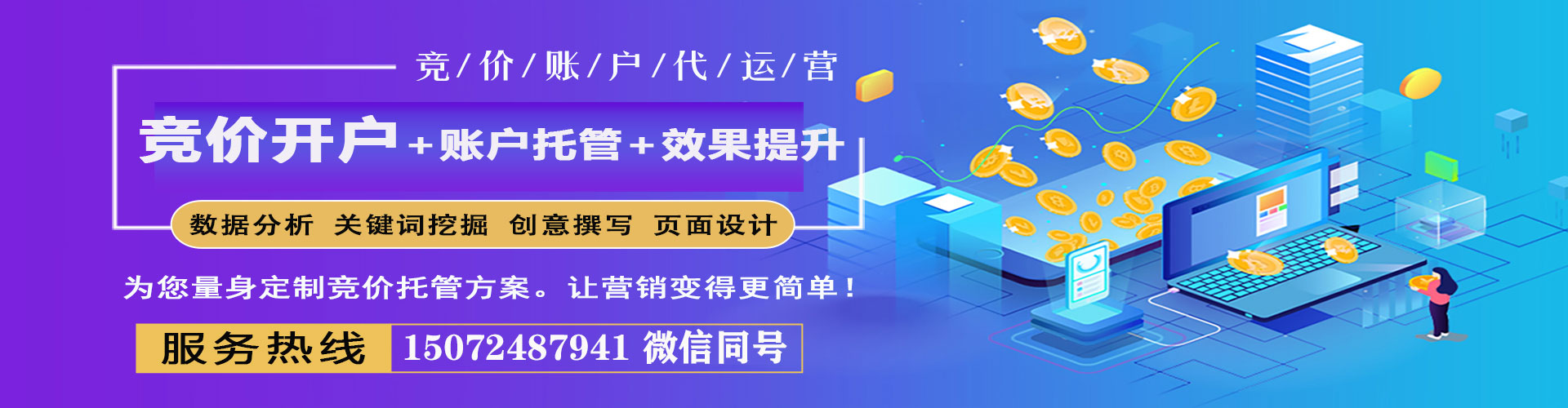 平乐头条信息流