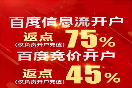 旅游行业SEM托管的成功运用
