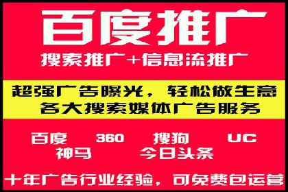 快速开户，网络推广的捷径：多行业案例分享
